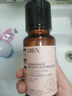 HBN發(fā)光水2.0精萃化妝精華水熊果苷煥提亮膚色補水保濕敷七夕情人節(jié) 曬單實拍圖