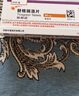 【付款后聯(lián)系客服】倍林達(dá) 替格瑞洛片 90mg*56片 掛號(hào)診療拿藥預(yù)約服務(wù) 曬單實(shí)拍圖