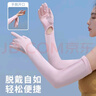 冰絲防曬手套女戶外開(kāi)車騎行護(hù)臂夏季薄騎行寬松防滑長(zhǎng)款手臂套 深灰色 1雙 均碼 曬單實(shí)拍圖