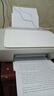 惠普（HP） 2332彩色打印機(jī)家用家庭辦公復(fù)印掃描一體機(jī)噴墨手機(jī)無(wú)線連接小型照片學(xué)生打卷子作業(yè)A4 2332+小白盒【打印/復(fù)印/掃描+手機(jī)無(wú)線打印】 套餐二(黑+彩可加墨墨盒+黑彩墨水4瓶）店長(zhǎng)推 曬單實(shí)拍圖