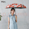 Wpc.春夏新款復古竹子手柄遮陽傘晴雨兩用防曬防紫外線太陽傘 暈染花朵-紅色折疊PPAM-9085-102 曬單實拍圖
