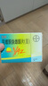 【原研藥】[優(yōu)思悅] 屈螺酮炔雌醇片(II)0.02mg:3mg*28片/盒 曬單實(shí)拍圖