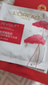 歐萊雅復(fù)顏積雪草微精華面膜補(bǔ)水15片保濕抗皺護(hù)膚品七夕情人節(jié)禮物 曬單實(shí)拍圖