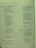 崔玉濤育兒百科 凝結(jié)40年兒科臨床經(jīng)驗(yàn) 20年育兒科普經(jīng)驗(yàn)  曬單實(shí)拍圖