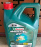 嘉實多（Castrol）磁護智E版 全合成機油 潤滑油 5W-30 SP 4L 汽車保養(yǎng) 曬單實拍圖