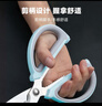 不銹鋼家用剪刀辦公剪裁縫剪多用途裁布剪 家用裁縫剪刀合集 藍(lán)色雙色剪刀*中號一把 特價 曬單實拍圖