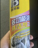 保賜利多功能泡沫清洗劑 汽車(chē)內飾清潔劑車(chē)內皮革座椅高炮美容用品無(wú)刷 曬單實(shí)拍圖
