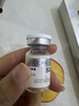 CYTOCPDRN批文絲麗640/715/532水光原液居家自法國絲麗三文魚動能素 532單支 補水預防細紋 曬單實拍圖
