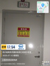 獵豹獅配電房標示貼配電重地閑人免進 5張裝 28*36cm 曬單實拍圖