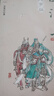 三國演義：古插圖大字版（套裝上下冊） 曬單實(shí)拍圖