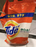 汰漬潔凈透亮洗衣粉茉莉香10斤大袋批發(fā)非皂粉持久留香深層去污家庭裝 曬單實(shí)拍圖