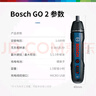博世（BOSCH）Bosch GO 2電動螺絲刀起子機鋰電充電式小型家用螺絲批手電鉆套裝 Bosch GO 2【含33件批頭套裝】 曬單實拍圖