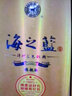 洋河海之藍(lán) 52度 480ml*2瓶 禮盒裝 綿柔濃香型白酒  曬單實(shí)拍圖