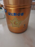 飛鶴星飛帆卓睿 幼兒配方奶粉3段（1-3歲）750g 乳鐵蛋白 育兒補(bǔ)貼 曬單實(shí)拍圖