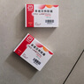 【原研進口】力平之 非諾貝特膠囊 0.2g*10粒/盒 曬單實拍圖