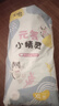 茵茵元気小精靈嬰兒拉拉褲尿不濕超薄透氣夏季學(xué)步XL碼46片(12-17kg) 曬單實拍圖