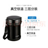 象?。╖O JIRUSHI）保溫飯盒不銹鋼便攜大容量學(xué)生分格多層保溫桶便當(dāng)盒容量1.27L 曬單實(shí)拍圖