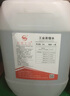 圖力工業(yè)用蒸餾水去離子水實驗室純水水電池電瓶叉車補充保養(yǎng)液25kg桶 曬單實拍圖