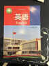 【新華書店正版】2025使用初中7七年級上冊英語譯林版蘇教版課本教材教科書初一1上冊七年級英語書上冊7七上英語課本書譯林出版社 譯林版七上英語 曬單實拍圖
