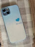 富樸滿心歡喜適用蘋果15手機(jī)殼iPhone13/12保護(hù)套11promax漸變玻璃xr 藍(lán)色-[漸變滿心歡喜+掛繩] iPhone16ProMax 曬單實(shí)拍圖