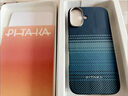 PITAKA【福利盲盒】適用蘋果iPhone16/16Plus/16Pro/15ProMax/14ProMax/15Plus系列芳綸纖維磁吸手機殼 福袋 iPhone16 曬單實拍圖