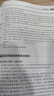 【用過的書 少量筆跡】 國際船舶代理業(yè)務(wù)實用英語會話 第2版 袁洪林,袁凱利,陳潔 大連海事大學(xué)出版 曬單實拍圖