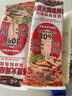 白象0脂肪 面 蕎麥刀削 掛面蕎麥面寬面拌面2斤面條 曬單實拍圖