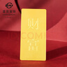 菜百首飾 足金Au999.9黃金金磚收藏禮品 “財(cái)富”金條 20克 曬單實(shí)拍圖