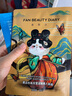 FAN BEAUTY DIARY范冰冰同款面膜組合 海葡萄2片+龍血2片+睡美人2片 補(bǔ)水保濕舒緩 曬單實(shí)拍圖