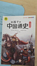 少年讀三國志青少年版全套3冊?xún)和鏌o(wú)刪減彩圖版孩子讀得懂的三國正史全白話(huà)文譯寫(xiě)7-12-14歲青少年學(xué)生課外閱讀書(shū)籍中國故事歷史類(lèi)少兒漫畫(huà)書(shū) 【全9冊】少年讀三國志+給孩子的中國通史 曬單實(shí)拍圖