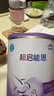 雀巢（Nestle） 早啟能恩 特殊配方奶粉 早產(chǎn)低體重嬰兒配方奶粉 400g 曬單實拍圖