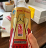 東鵬特飲有獎(jiǎng)版 維生素功能飲料 500ml*24瓶/箱 提神抗疲勞熬夜加班  曬單實(shí)拍圖