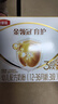 伊利金領冠育護【5倍DHA好腦力】幼兒奶粉3段(1-3歲)1200g三聯裝 曬單實拍圖