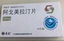 【4盒裝】[阿美寧]阿戈美拉汀片25mg*14片/盒 曬單實(shí)拍圖