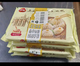 三全 上海灌湯小籠包三鮮餡450g*2袋共36只 早餐半成品速食早點(diǎn) 曬單實(shí)拍圖