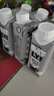 OATLY噢麥力 咖啡大師燕麥奶 咖啡伴侶谷物植物蛋白飲料250ml*18 曬單實拍圖
