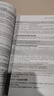 【正版舊書 少量筆記】Java EE企業(yè)級(jí)應(yīng)用開發(fā)教程(Spring+Spring MVC+My 曬單實(shí)拍圖