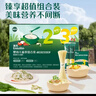 英氏23階嬰幼兒面條禮盒420g加鋅細(xì)面動(dòng)物造型面寶寶輔食嬰兒兒童早餐 曬單實(shí)拍圖