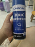 車仆去油膜清洗劑汽車擋風(fēng)玻璃油膜去除劑除油膜玻璃清潔劑2瓶裝 曬單實(shí)拍圖