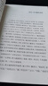 西南聯(lián)大國文課 復(fù)旦國文課 清華國文課 北大國文課（套裝共4冊） 曬單實拍圖