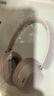 綠聯(lián)HiTune Max5c【國(guó)家補(bǔ)貼】金標(biāo)認(rèn)證頭戴式藍(lán)牙無(wú)線耳機(jī)自適應(yīng)降噪75小時(shí)長(zhǎng)續(xù)航適用于蘋果華為小米 曬單實(shí)拍圖