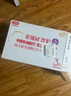 伊利金領(lǐng)冠珍護(hù)【三代OPO好吸收】幼兒A2奶粉3段(1-3歲)900g*6整箱裝 曬單實(shí)拍圖