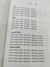 2026合工大五套卷五套卷5+5套卷數學(xué)一二三試題答案解析考研數學(xué)5套卷沖刺模擬押題卷官方勘 2025合工大超越5+5套卷 【數二】 曬單實(shí)拍圖