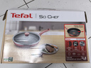 特福（Tefal）平底鍋家用牛排不粘煎鍋少油煙有鈦煎餅鍋電磁爐燃?xì)庠钔ㄓ?6cm 曬單實(shí)拍圖