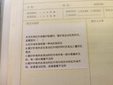 印先森P3W 3英寸超清灰階錯題打印機(jī)無需手機(jī)即拍即印學(xué)生家用錯題整理神器大屏幕可拍照熱敏學(xué)習(xí)打印機(jī) （【無需手機(jī) 灰階打印】P3W-WIFI版 套餐二：16卷貼紙（含下單6卷） 曬單實拍圖