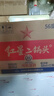 紅星二鍋頭 綠瓶大二 清香型白酒 純糧酒 口糧酒 特產(chǎn)禮品 節(jié)日送禮 56度 500mL 12瓶 整箱裝 曬單實拍圖
