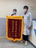 柯騰錦旗定制送老師錦旗送醫(yī)生錦旗定制60*90cm立體黃字送幼兒園教師物業(yè)月嫂生日訂做美容院錦旗制作 曬單實拍圖