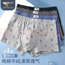 七匹狼男士?jī)?nèi)褲男純棉平角內(nèi)褲印花抗菌四角褲透氣短褲男 曬單實(shí)拍圖
