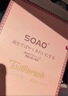 SOAO  輕奢高檔細(xì)絲軟毛牙刷山姆同款成年人大頭牙刷男女士專用禮盒裝 曬單實(shí)拍圖