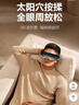 SKG眼部按摩儀K5熱敷眼睛按摩器藍牙音樂氣囊護眼儀太陽穴生日實用高端 七夕情人節(jié)生日禮物送男女友 【行業(yè)TOP】眼部+太陽穴按摩 曬單實拍圖